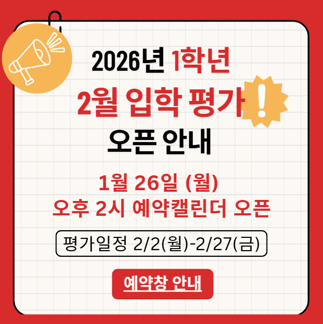 Event Popup